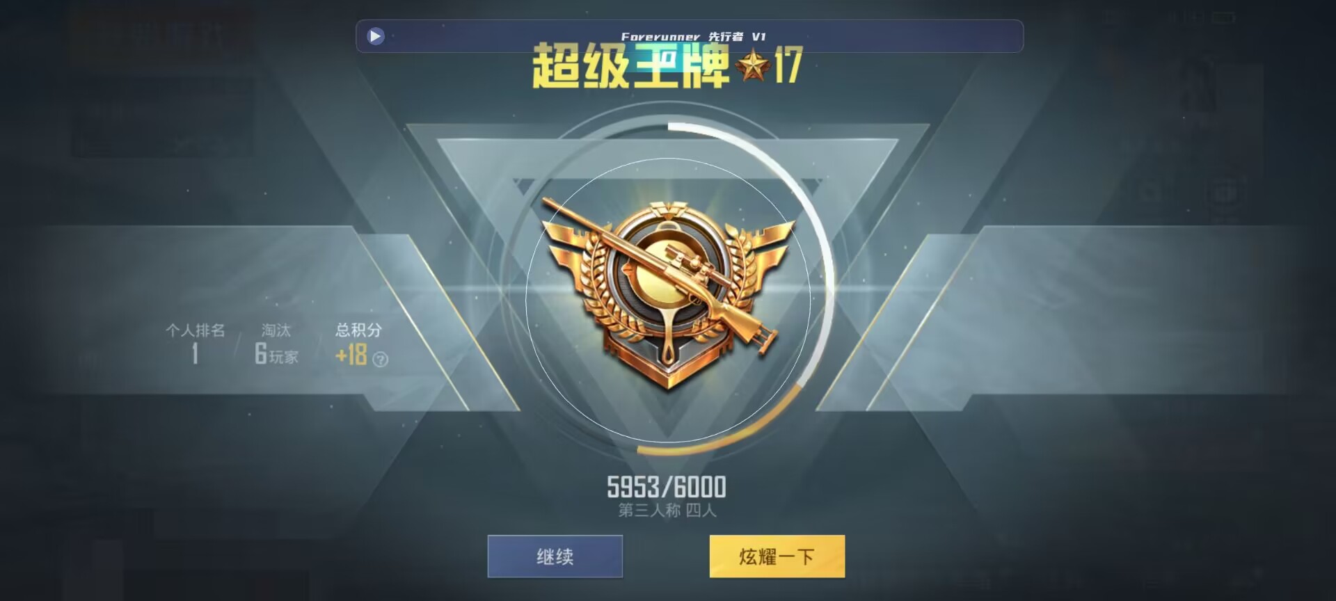 和平精英鸡腿辅助自瞄 - ��ƽ��Ӣ�����������Ѫ辅助预览图